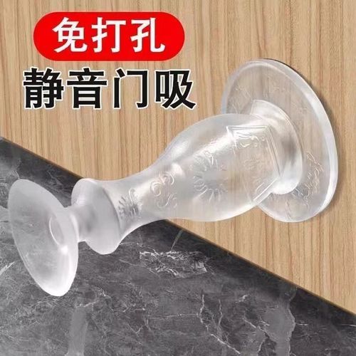 静音门吸免打孔拍1发3 还你一个安静的家，安装零烦恼