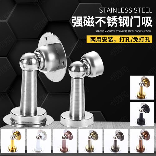 838门吸厂家直供 高品质门吸的选购指南与应用场景